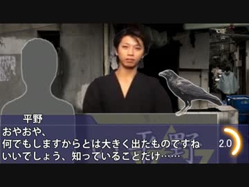 【ホラー淫夢】三人目のドッペルゲンガー