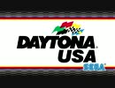 The King of Speed - デイトナUSA