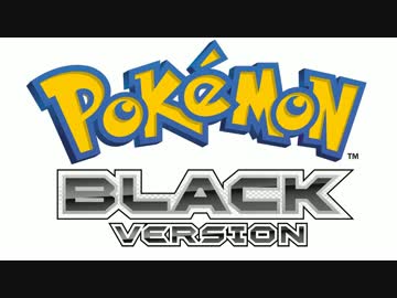 カゴメタウン (国内版) - ポケットモンスター ブラック・ホワイト