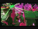 字幕でスプラトゥーン2 サーモンラン #3