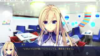 【ゲーム実況】幻のディストピア part24(朱莉ルート)