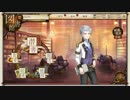 ドブ川のほとりで文豪とアルケミスト実況　part44