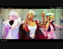 【Fate/MMD】桃源恋歌【千里眼トリオ】