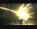 ダクソーｘダクソーpart20