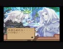 最高の家庭教師、絶望の運命を越える【サモンナイト3】2周目 Part15