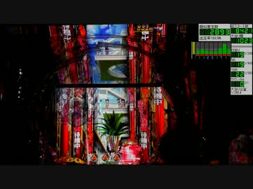 CR 牙狼 GoldStorm翔 Part4