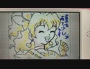 うごくメモ帳3DS  作品その2