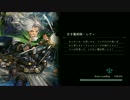 【シャドウバース】現環境最強デッキでマスターランクをめざす！19日目