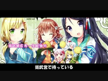 高捷少女に自然な（はずの）日本語歌詞を載せてみた３：下一站．與你full