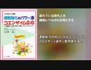 細胞強化のパワー源　コエンザイムＱ10