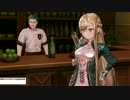 【実況】毎日「ソフィーのアトリエ」をしよう 後日談編Part12