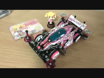 #ミニ四駆なう！ Part76