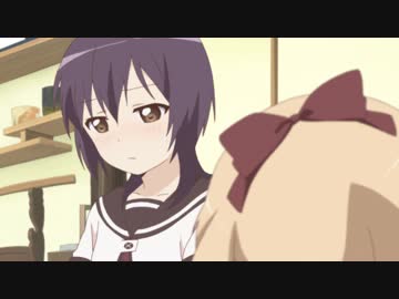 ゆるゆり♪♪　第2話　ゆるゆりなる日々なるなり