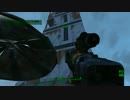 傍若無人な　Fallout4　part186