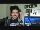 ハガレンFA 40話 (待ちに待った) 外国人の反応【日本語字幕】