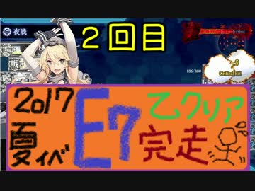 【艦これ】ほっぽちゃんを嫁艦にしたくて！パート109【イベント回】