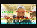 【Q-CHAN牧師】「熊本でよかった」発言【熊本地震】
