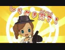 【レイトンMJ】紅茶片手に探偵業始めました　part17【実況】