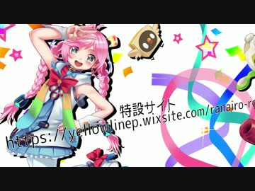【ボーマス38】Ranairo Rainbow Octet【クロスフェードデモ】