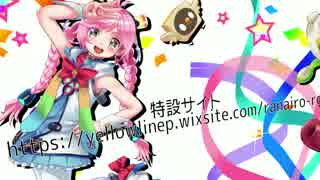 【ボーマス38】Ranairo Rainbow Octet【クロスフェードデモ】