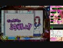 ［パチンコ実機］CR咲-saki- YLB 第二局