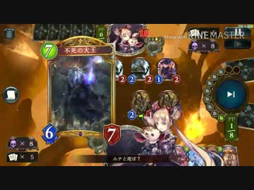 迫真ロマンデッキ部 大王毒りんごフラムグラスタイラントの裏技