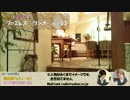 ファミレス＊ラジオ　vol.53