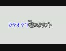 【2020年11月1日更新】【AviUtl】簡易カラオケ字幕(ルビ付き)スクリプト + MAD作者向け嘘字幕機能