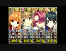 政剣マニフェスティア　N6-EX3　SR4人