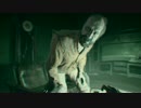 べ、別にビビりなんかじゃない2人のバイオハザード７　Part16