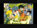 ホモと聴く「ドラゴンボールZ 銀河ギリギリ！！ぶっちぎりの凄い奴」