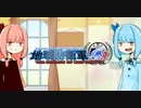 【地球防衛軍4.1】ウィングダイバー茜ちゃん Part1【VOICEROID+実況】