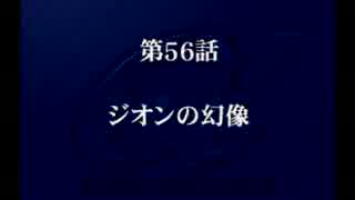 乳は揺れないスーパーロボット大戦α初見実況プレイ 65