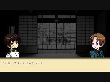 【APヘタリア】鮭パスタの実卓クトゥルフ!!『うるう秒』Part2【完結編】