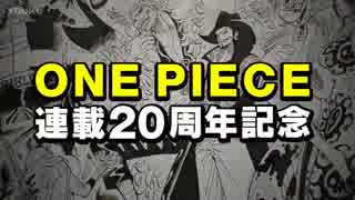 One Piece ワンピース Dvd Box 第1 686話 ニコニコ動画