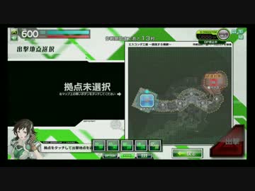 ボーダーブレイク生活７ヶ月目５　新マップ　エスコンダ工廠　【EX5】