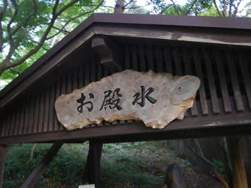 【ゆっくり】徒歩で日本一周part171【八峰】