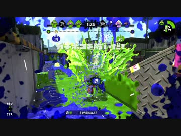 【実況】愛に生きるスプラトゥーン2 part32