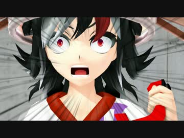 【東方MMD】助けるん邪！