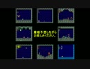 ロックマン９を実況しつつ初見攻略part11