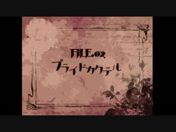 天才の俺が1BeatHeart実況プレイ Part5