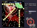 東方紅魔郷 Extra大急ぎで遊んでみた(1/2)