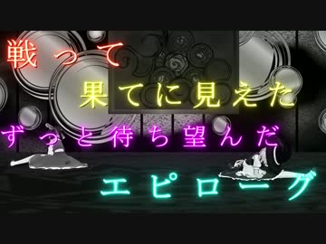 【東方ＭＭＤ】　チェックメイト　ダンス動画