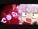 【Plague Inc.】え！？北朝鮮で世界征服を！？part1