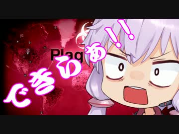 【Plague Inc.】え！？北朝鮮で世界征服を！？part1