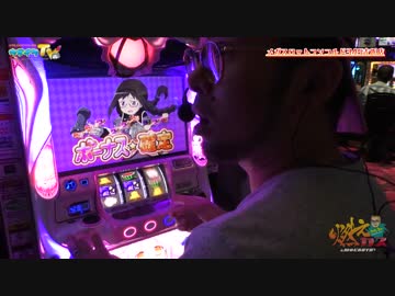 まどマギ楽しかったのでまど2打ちます【ヤルヲの燃えカス#271】