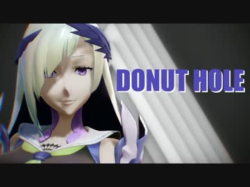 【Fate/MMD】ドーナツホール【ブリュンヒルデ】