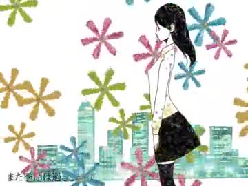 【ムニエル】 君の体温 【歌ってみた】