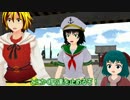 [東方MMD] 命蓮寺での生活も楽じゃない