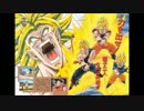 ホモと聴く「ドラゴンボールZ 危険なふたり！超戦士はねむれない」